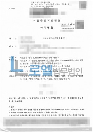 판결문 이미지