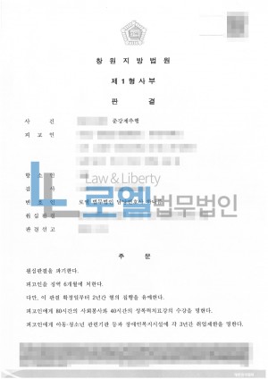 판결문 이미지