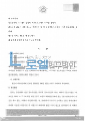 판결문 이미지