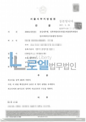 판결문 이미지