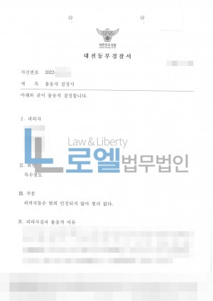 판결문 이미지