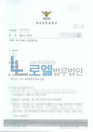 판결문 이미지