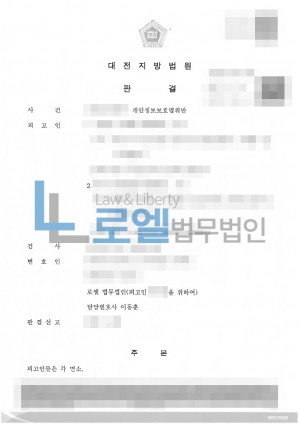 판결문 이미지