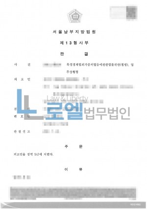 판결문 이미지