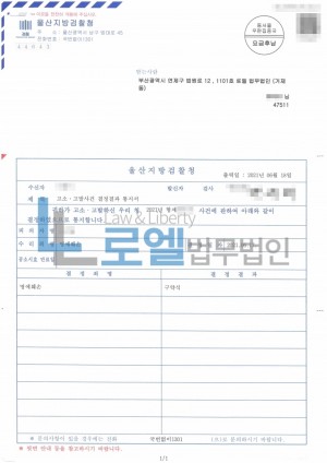 판결문 이미지