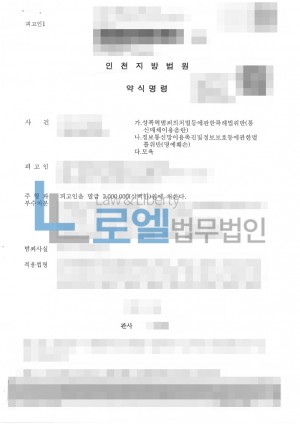판결문 이미지
