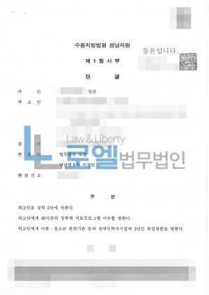 판결문 이미지