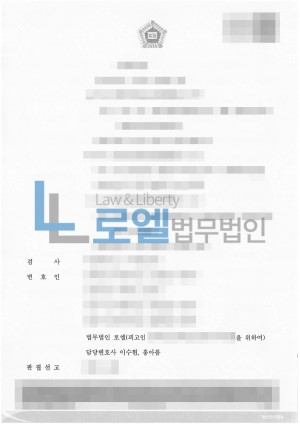 판결문 이미지
