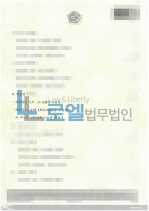 판결문 이미지