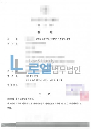 판결문 이미지