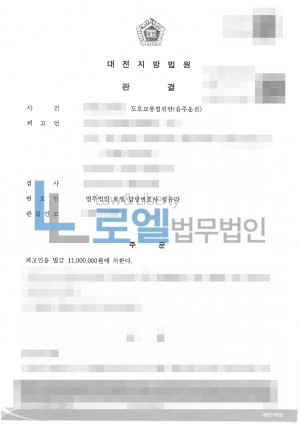 판결문 이미지