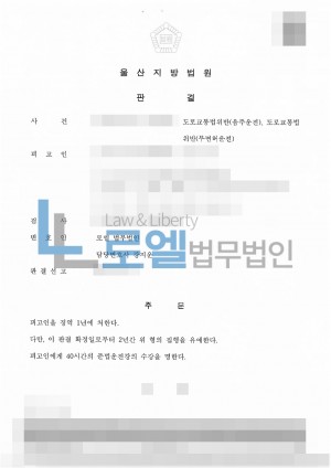 판결문 이미지