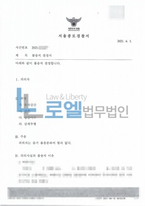 판결문 이미지