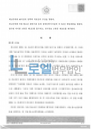 판결문 이미지