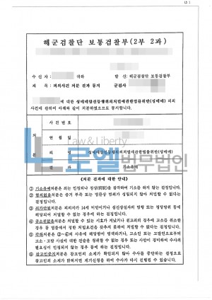 판결문 이미지