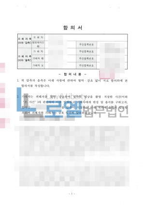 판결문 이미지