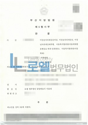 판결문 이미지