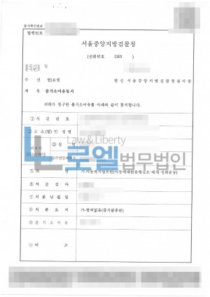 판결문 이미지
