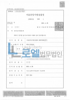판결문 이미지