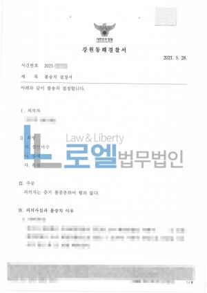 판결문 이미지