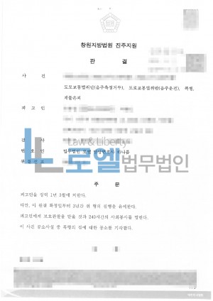 판결문 이미지