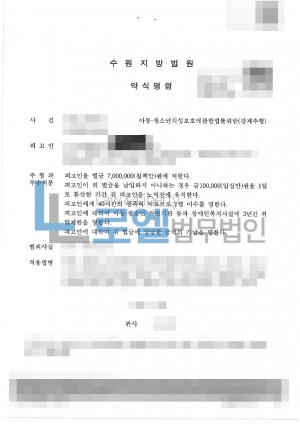 판결문 이미지