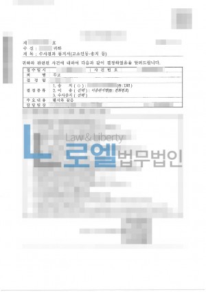 판결문 이미지