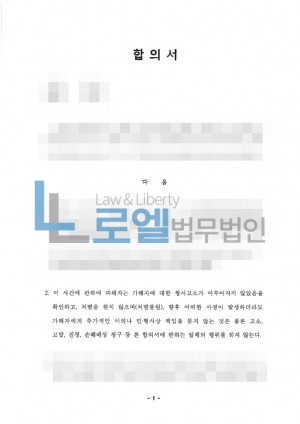판결문 이미지