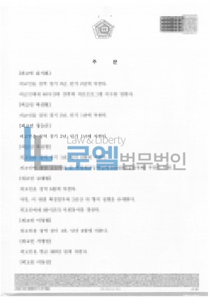 판결문 이미지