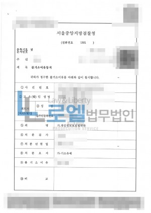 판결문 이미지