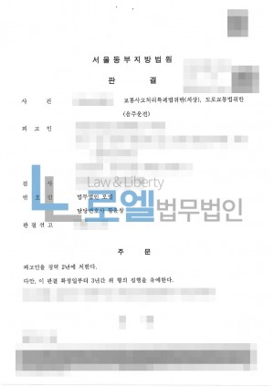 판결문 이미지