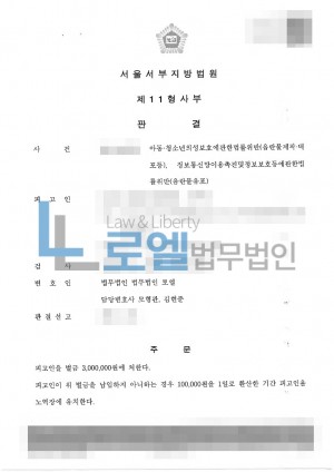 판결문 이미지