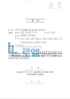 판결문 이미지