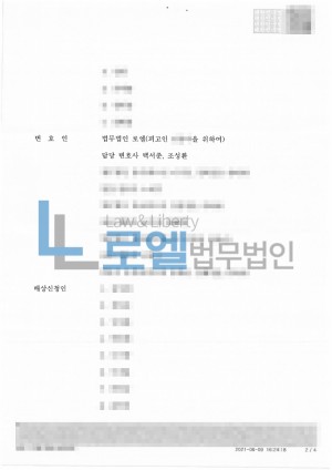 판결문 이미지