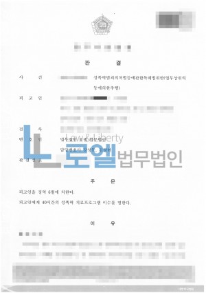 판결문 이미지