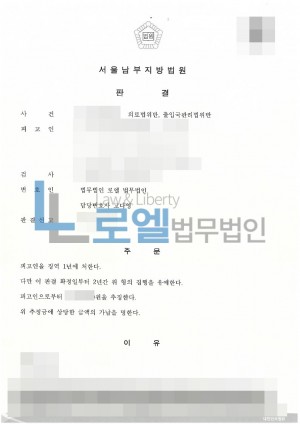 판결문 이미지