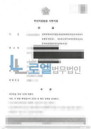 판결문 이미지