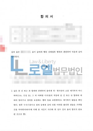판결문 이미지