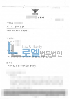 판결문 이미지