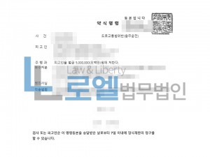 판결문 이미지