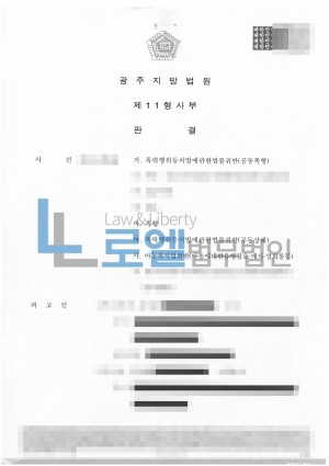 판결문 이미지