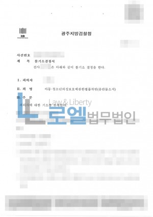 판결문 이미지