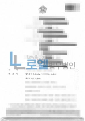 판결문 이미지