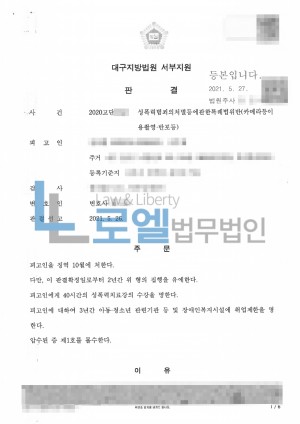 판결문 이미지