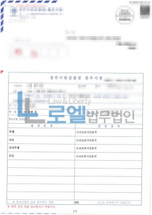 판결문 이미지