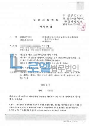 판결문 이미지