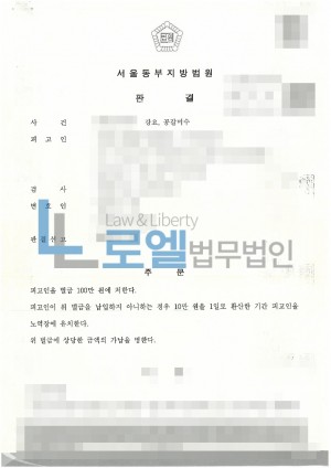 판결문 이미지