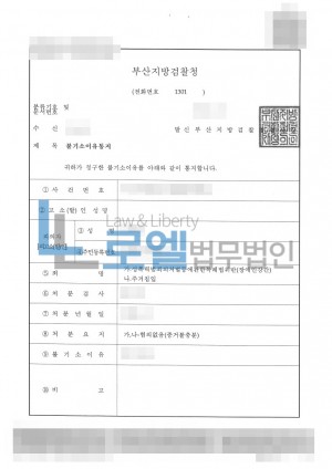 판결문 이미지