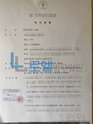 판결문 이미지