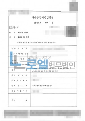 판결문 이미지